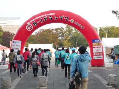 B1グランプリin姫路