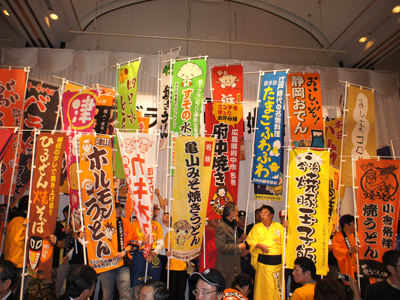 B1グランプリin姫路