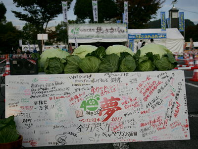 B1姫路大会
