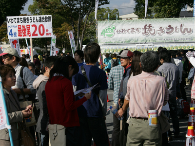 B1姫路大会