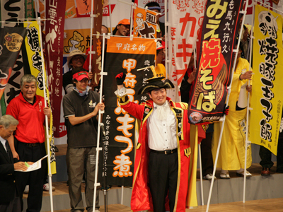 B1姫路大会