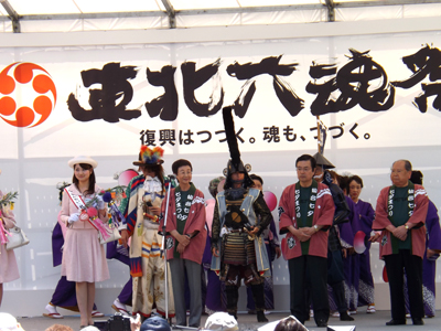 東北六魂祭