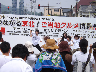 ご当地グルメ博覧会