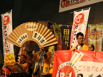 B1グランプリin北九州