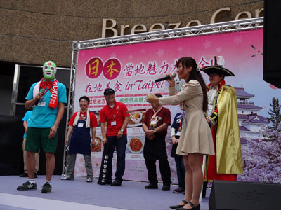 台湾での連合歓待