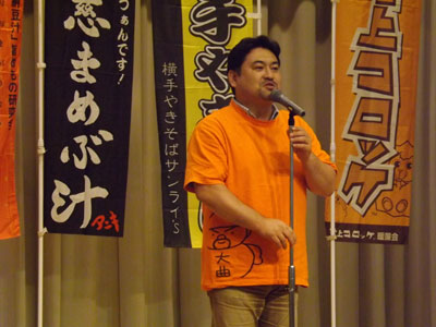 キヤベツマン食堂前夜祭