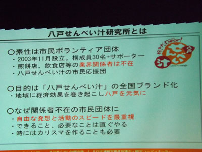 キヤベツマン食堂前夜祭