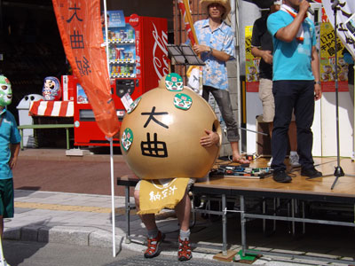 いわてまちキャベツマン食堂
