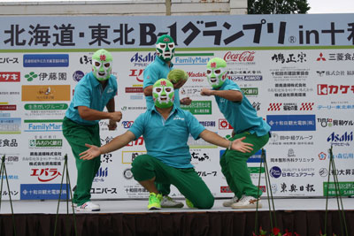 東北・北海道B-1グランプリin十和田
