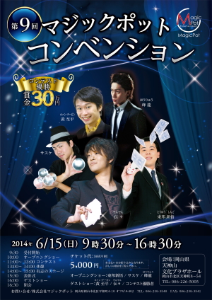 第9kai