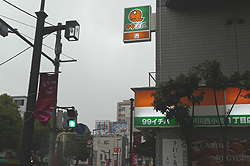 交差点99イチバ
