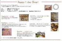 onedayshop