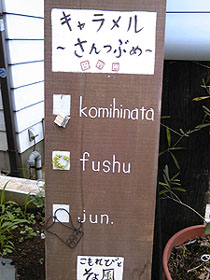 3人展