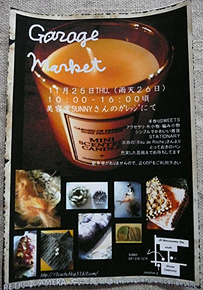 garage market