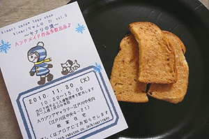 kinarinowa