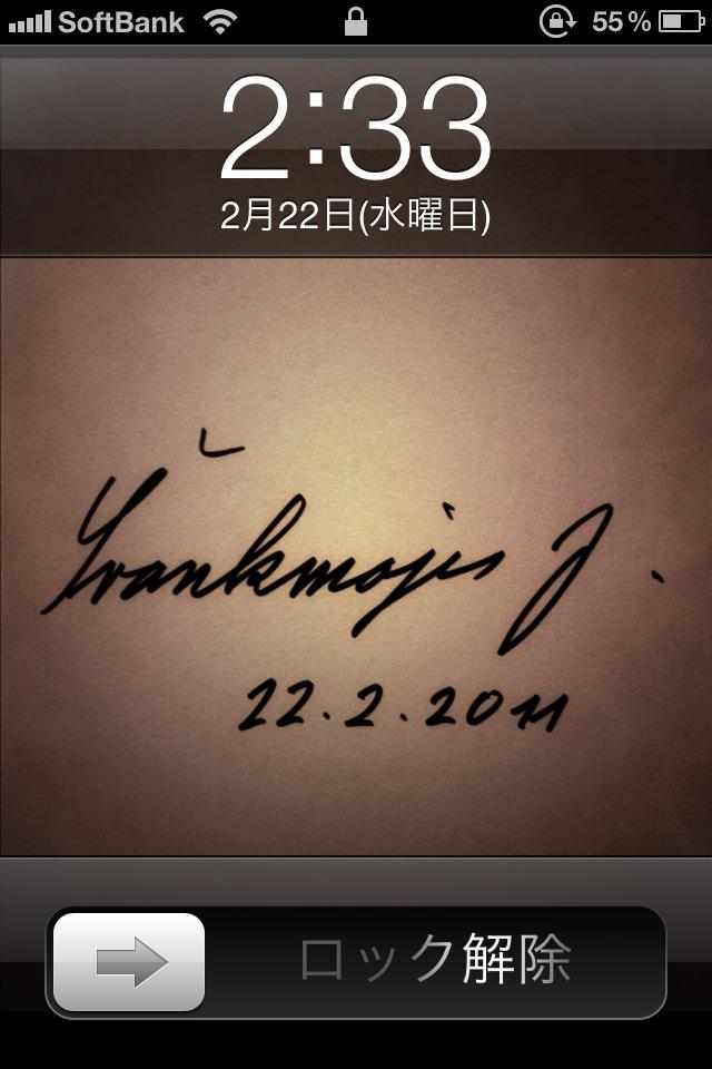 jan_iphone