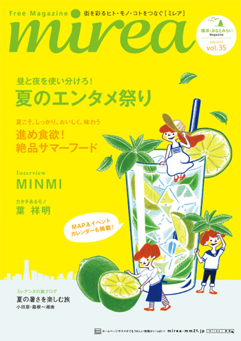 mirea_vol35