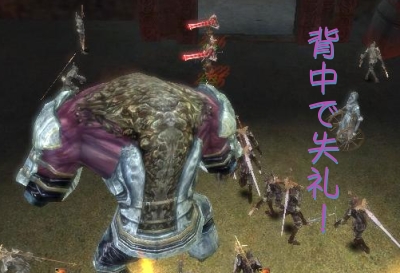 ゲレロッ♪w