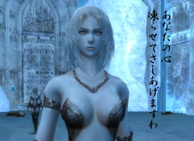 グラシャルバルキリー(艶やか…