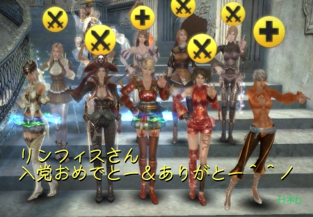 新党員リンフィスさんと^^ノ