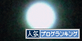 ¥Ö¥í¥°¥é¥ó¥¥ó¥°