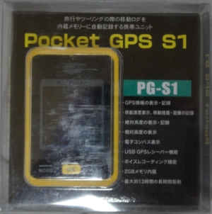 PG-S1