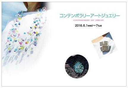 三越6月2