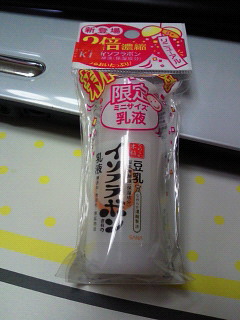 201105060154000.jpg