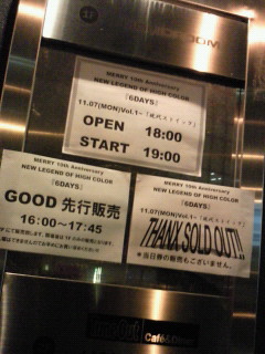 201111072120000.jpg