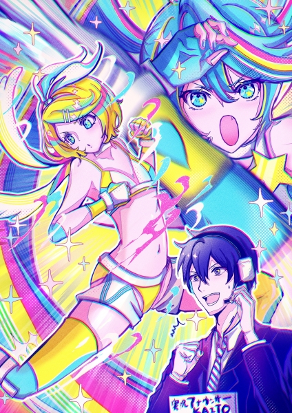100曲ボカロ絵チャレンジ56曲目！ | Happy Days
