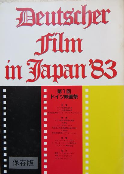 2014年02月の記事 | 外国語・詩・歌・映画・地元学(船津建)
