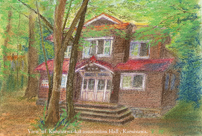 ¡Êºâ¡Ë·Ú°æÂô²ñ¤Î·Ú°æÂô½¸²ñƲ¡Êkaruizawa-hall¡Ë