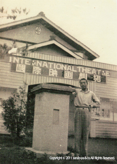 ¹ñºÝ±Ç²è·à¾ì-international theatre