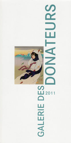 ポールジャクレー2011展示会 ギャラリー デ ドナトゥール(Galerie des donateurs)