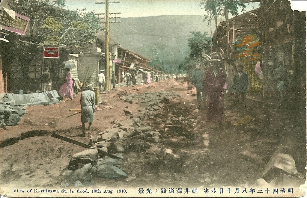 1910ǯ£¸·î£±£°Æüµì·Ú°æÂô¥á¥¤¥ó¥¹¥È¥ê¡¼¥È