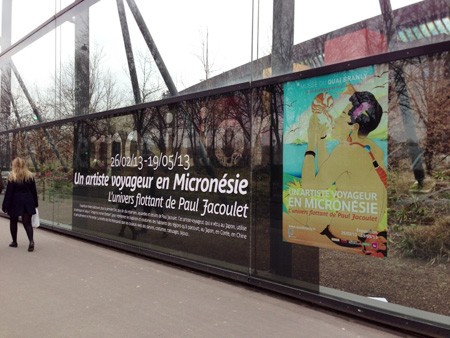 musee qui Branly/¥±¡¼¥Ö¥é¥ó¥ê¡¼Èþ½Ñ´Û¡¡¥Ý¡¼¥ë¥¸¥ã¥¯¥ì¡¼Å¸