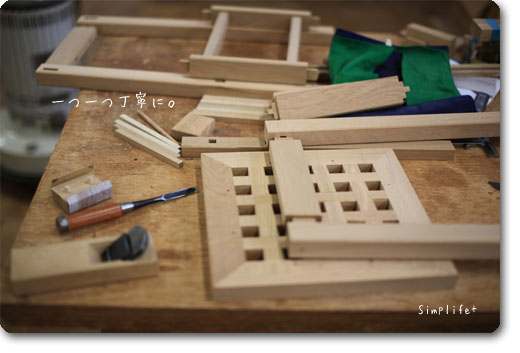 作業用スツール製作中