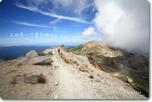 白山