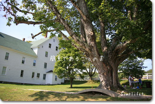 Sabbathday Shaker Village