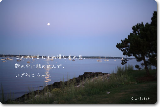 ポートランドの海