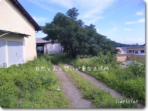 山梨の家具工房