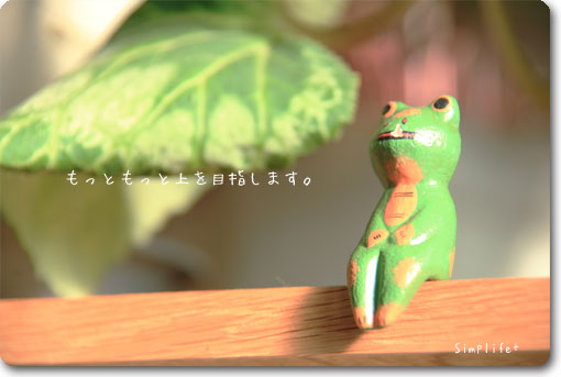 工房を閉める
