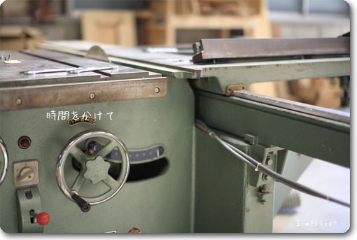 TOKAI SFJ-1300