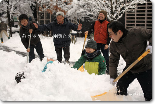岐阜 大雪