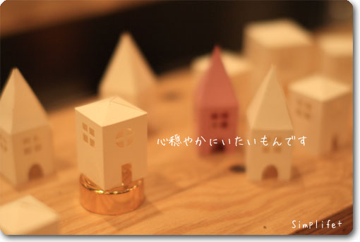 FabCafe