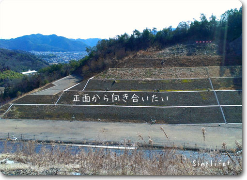 椿洞 産廃不法投棄 住民説明会