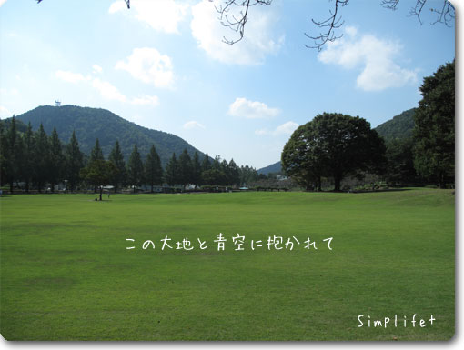 畜産センター