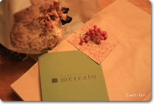 はながら Mercarto
