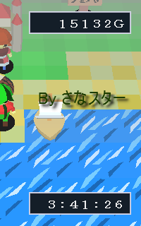 すいか最速攻略進捗