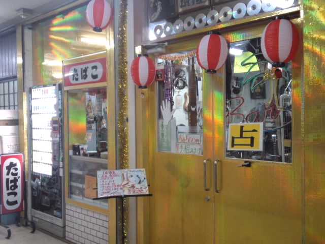 mini_120512_1916.jpg